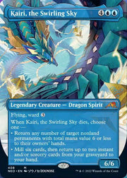 Kairi, the Swirling Sky (Borderless) 408 · Normal (Kamigawa: Neon Dynasty)