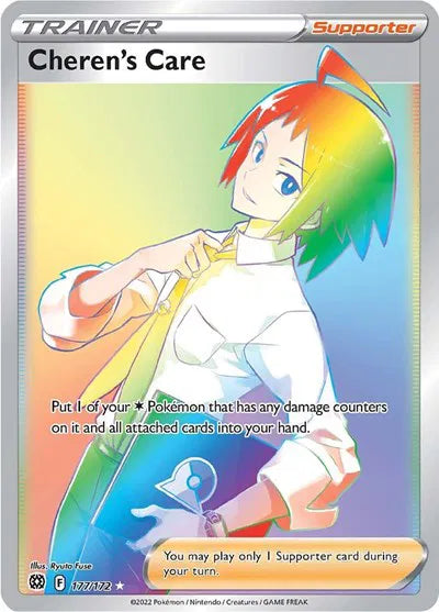 Cheren's Care (Secret) 177/172 (Brilliant Stars)