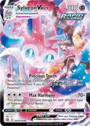 Sylveon VMAX Brilliant Stars Trainer Gallery Ultra Rare TG15/TG30