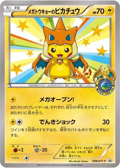 Mega Tokyo's Pikachu - 98/XY-P 098/XY-P (XY Promos (JP)) — PSA 10