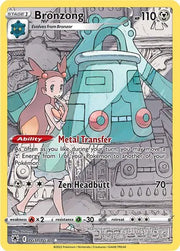 Bronzong TG11/TG30 (Astral Radiance Trainer Gallery)