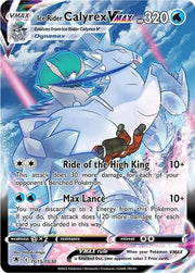 Ice Rider Calyrex VMAX TG15/TG30 (Astral Radiance Trainer Gallery)
