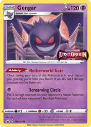 Gengar (Prerelease) SWSH241 (Sword & Shield Promo)