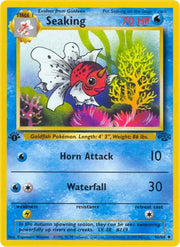 Seaking 46 · 1st Edition (Jungle)