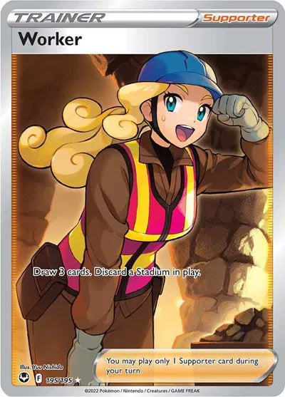 Worker (Full Art) 195/195 (Silver Tempest)