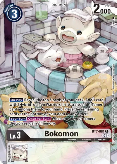 Bokomon (2nd Anniversary Frontier Card) BT7-081 C (Next Adventure)