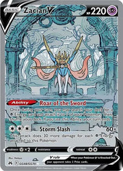 Zacian V GG48/GG70 (Crown Zenith: Galarian Gallery)