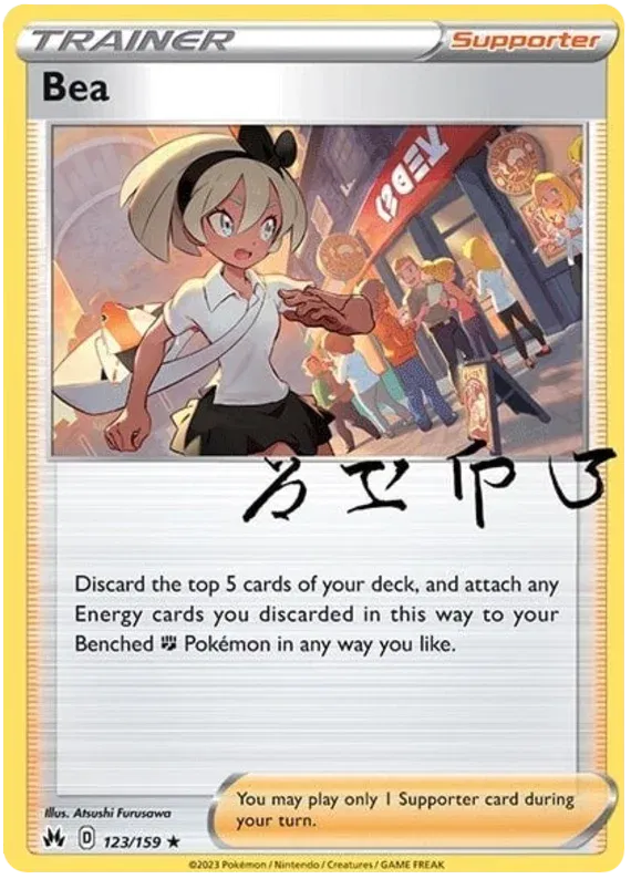 Bea 123/159 Holo (Crown Zenith)
