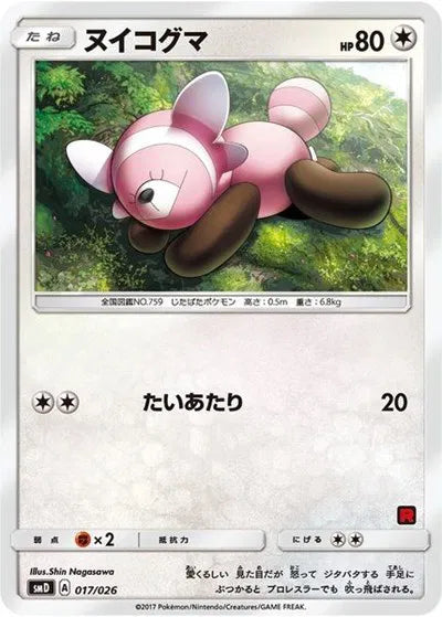Stufful (Ash vs Team Rocket Deck Kit) 017/026