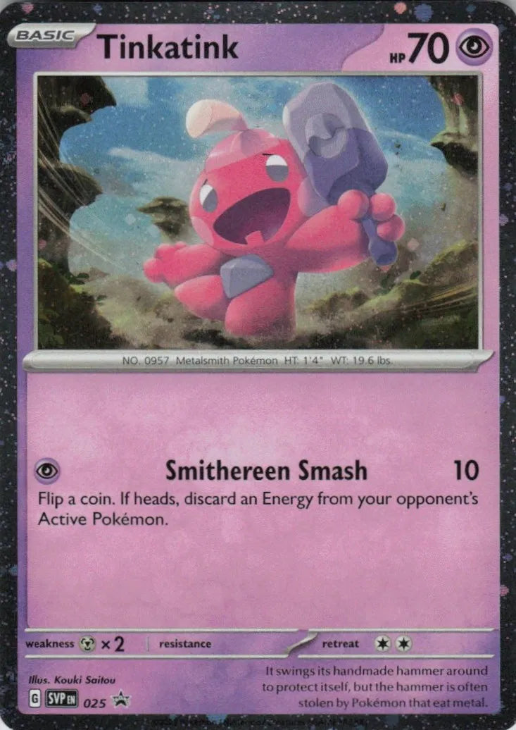 Tinkatink - SVP025 Cosmos Holo Promo