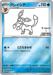 Glaceon (Yu Nagaba) 069/SV-P (Scarlet & Violet Promo JP)