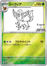 Leafeon (Yu Nagaba) 068/SV-P (Scarlet & Violet Promo JP)