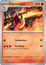 Charmeleon 005/165 · Reverse Holofoil (SV: 151)