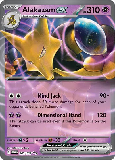Alakazam ex 065/165 (SV: 151)