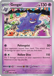 Gengar 094/165 · Holofoil (SV: 151)