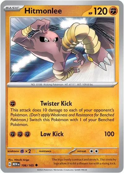 Hitmonlee 106/165 · Normal (SV: 151)