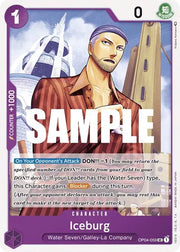 Iceburg OP04-059 · Normal (Kingdoms of Intrigue)