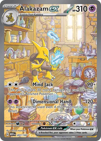 Alakazam ex 201/165 (SV: 151)