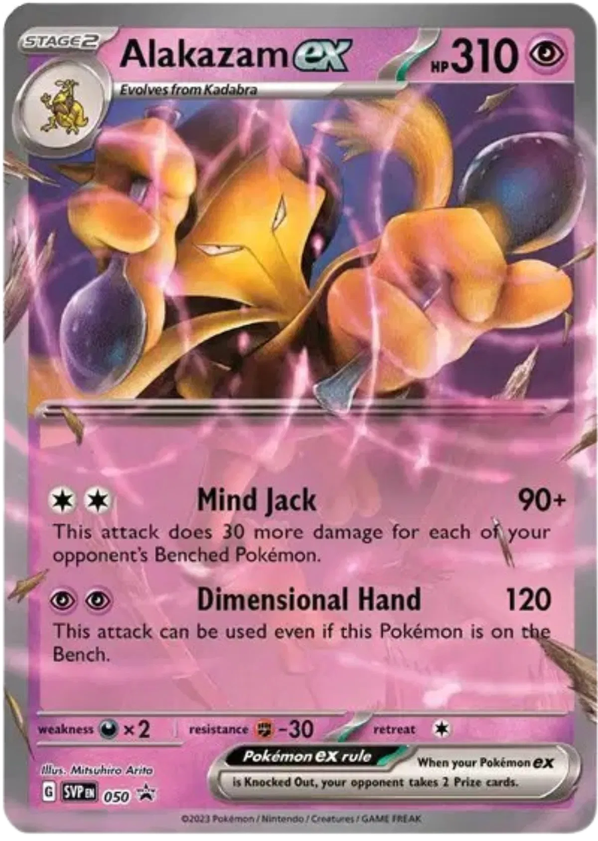 Alakazam ex 050 (Scarlet & Violet Promo)