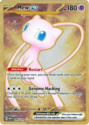 Mew ex (151 Metal Card) 205/165 (Miscellaneous Cards & Products)
