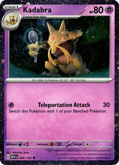 Kadabra (Cosmos Holo) 064/165 (Miscellaneous Cards & Products)