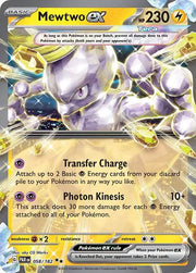 Mewtwo ex 058/182 (Paradox Rift)