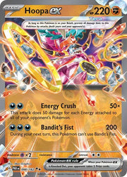 Hoopa ex 098/182 (Paradox Rift)