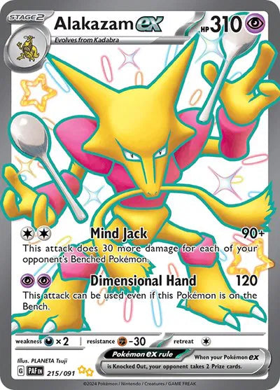 Alakazam ex Paldean Fates Shiny Ultra Rare 215/091