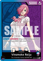Vinsmoke Reiju (042) OP06-042 (Wings of the Captain)