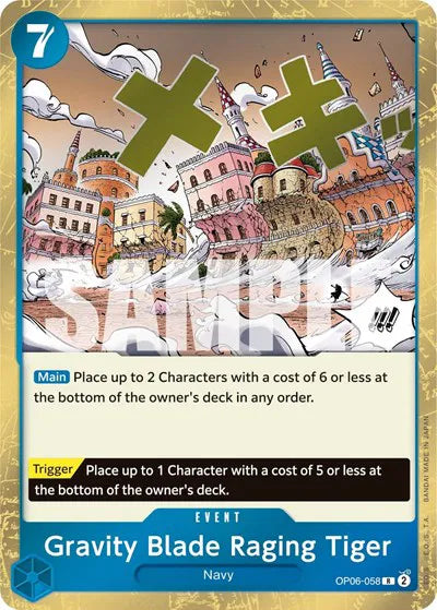 Gravity Blade Raging Tiger OP06-058 (Wings of the Captain)