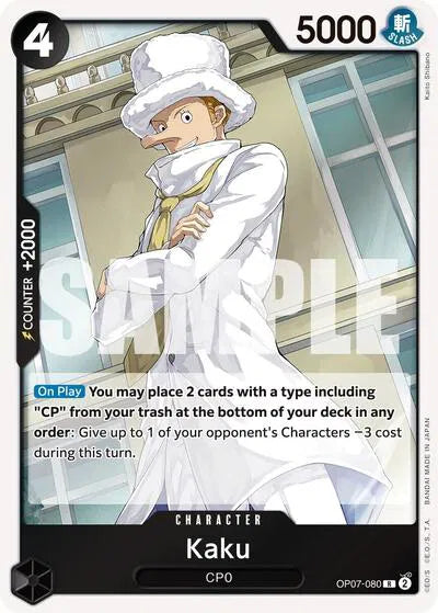 Kaku OP07-080 (500 Years in the Future)