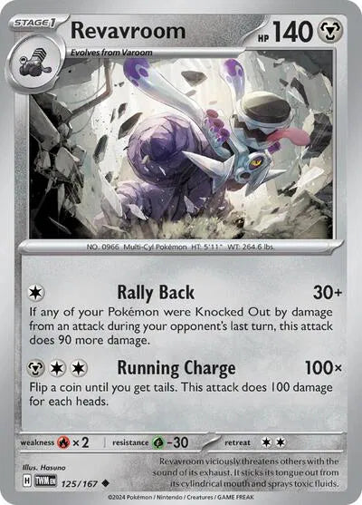 Revavroom 125/167 · Normal (Twilight Masquerade)