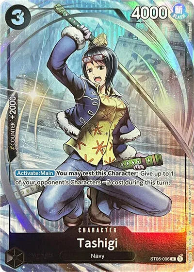 Tashigi (Premium Card Collection -BANDAI CARD GAMES Fest. 23-24 Edition-) ST06-006 · Collection Box (One Piece Promotion Cards)