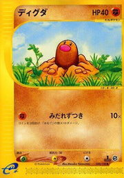 Diglett 020/128 (Base Expansion Pack)