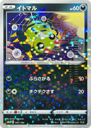 Spinarak (Mirror Holofoil) 097/184 (VMAX Climax)