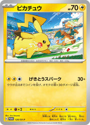 Pikachu (JP) 120/SV-P (Scarlet & Violet Promo JP)