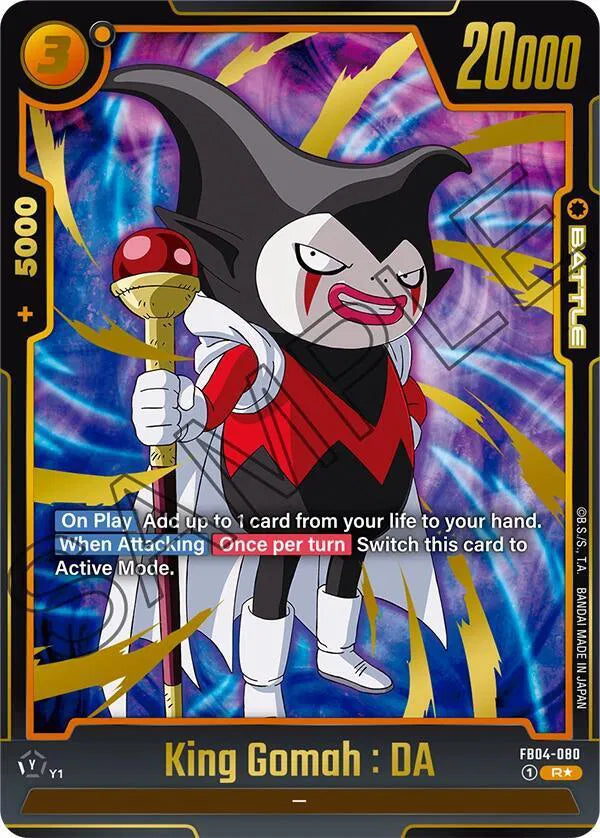 King Gomah : DA (Alternate Art) FB04-080 (Ultra Limit)