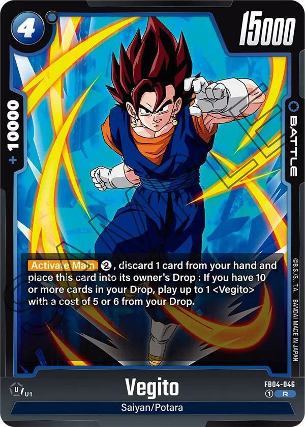 Vegito - FB04-046 (Ultra Limit)