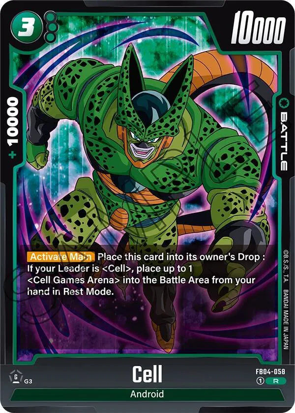 Cell FB04-058 · Holofoil (Ultra Limit)