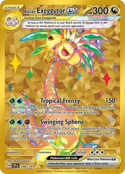 Archen White Flare Illustration Rare 131/086