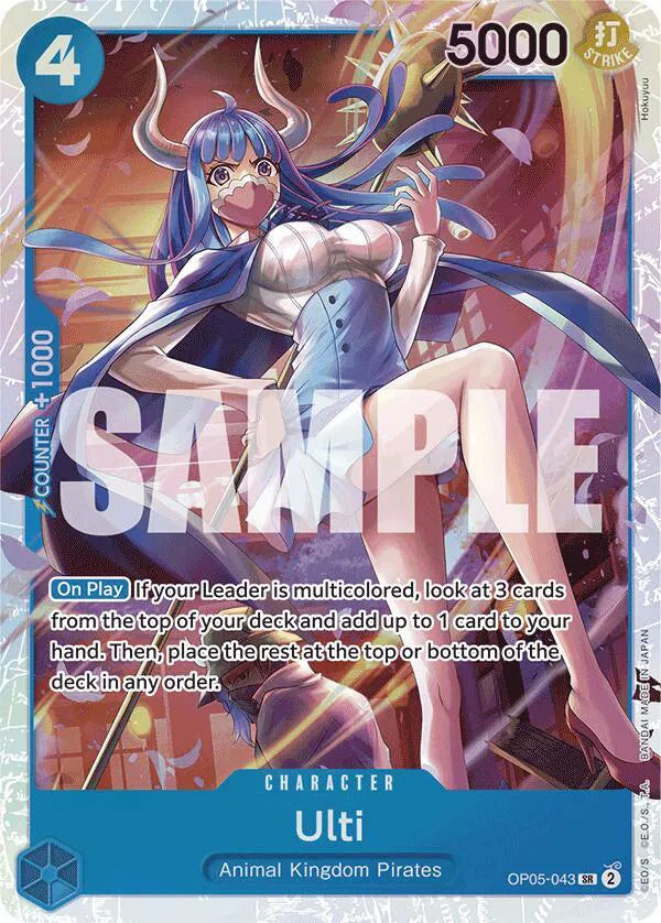 Ulti (Reprint) OP05-043 · Foil (Premium Booster)