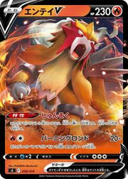 Entei V 056/414 · Holofoil (Start Deck 100)