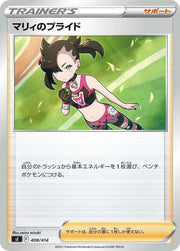Marnie's Pride 408/414 (Start Deck 100)