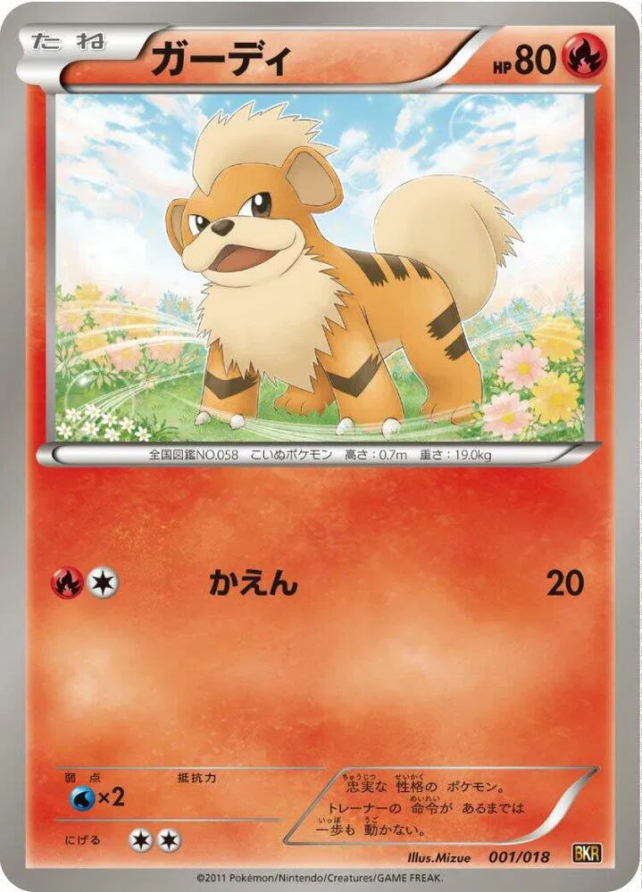 Growlithe 001/018 (BKR: Reshiram-EX Battle Strength Deck)