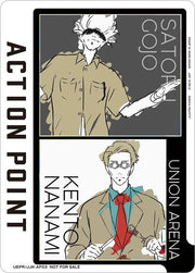 Action Point Card (AP03) (Satoru Gojo/Kento Nanami) UEPR/JJK-AP03 · Foil (Union Arena Promotion Cards)