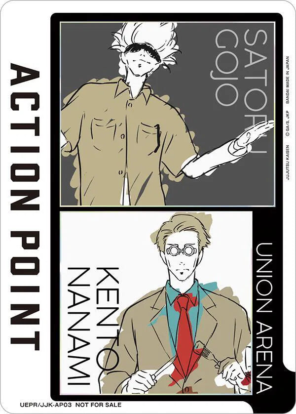 Action Point Card (AP03) (Satoru Gojo/Kento Nanami) UEPR/JJK-AP03 · Foil (Union Arena Promotion Cards)