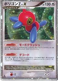 Porygon-Z LV.X · 1st Edition Holofoil (DP5: Temple of Anger)
