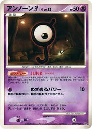 Unown J · 1st Edition (DP5: Temple of Anger)