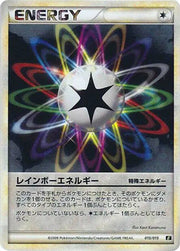 Rainbow Energy 015/015 (Leafeon vs Metagross Expert Deck (Leafeon))