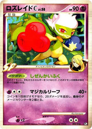 Roserade C 002/016 · Unlimited (Garchomp vs Charizard SP Deck Kit (Garchomp))